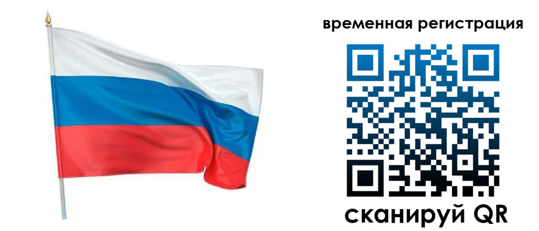 регистрация для школы в Кораблино