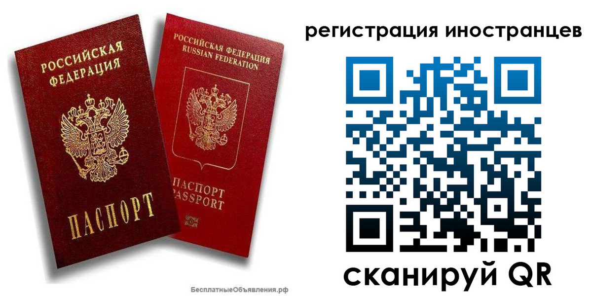 временная регистрация поиск в Кораблино