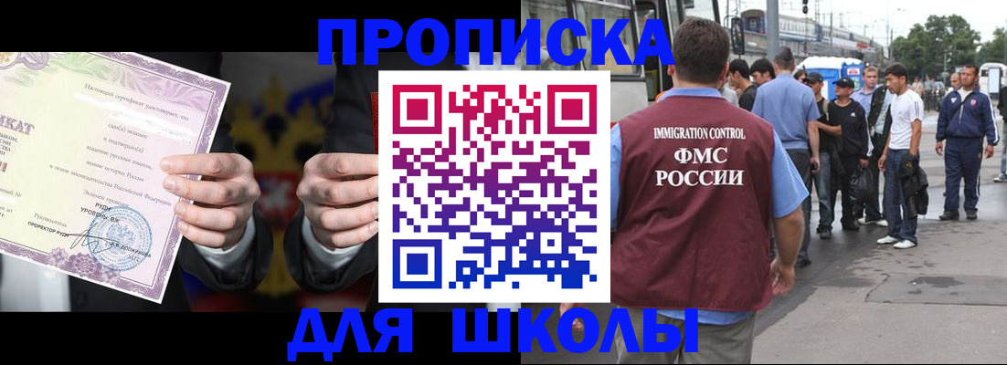 регистрация для дет. сада в Кораблино