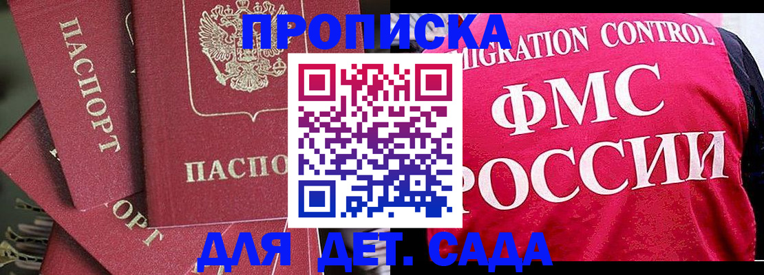 прописка поиск в Кораблино